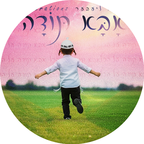 זושא ליעבער