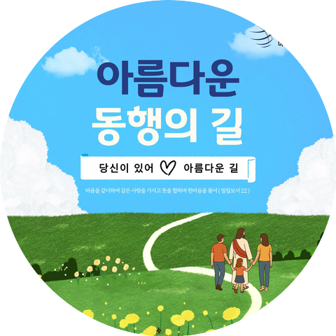 미주복음방송