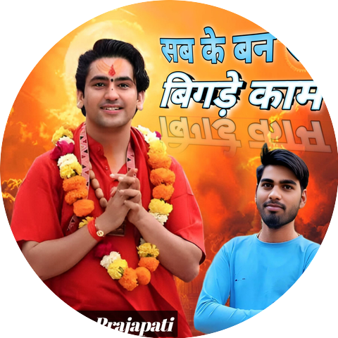 Sukhdev prajapati