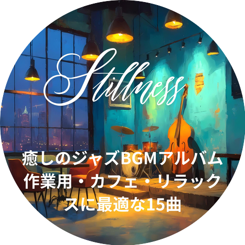 Toshi no Ne