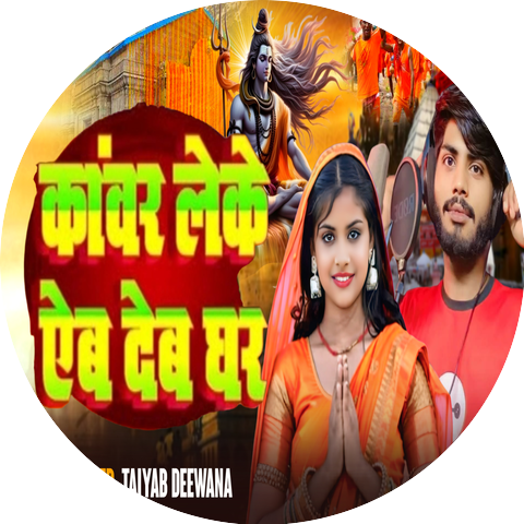 Taiyab Deewana