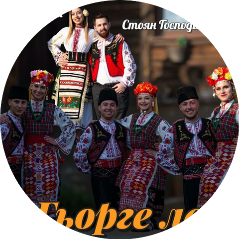 Стоян Господинов и Селин Нури