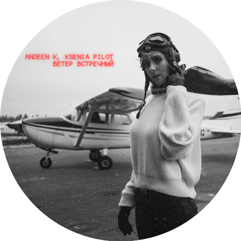 Andeen K, Ksenia Pilot
