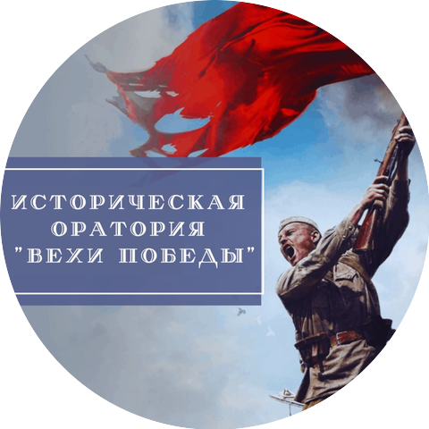 МБУК «Ансамбль народной песни «Любава»