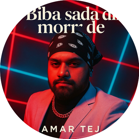 Amar Tej