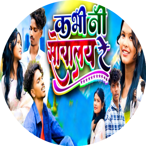 Roshan Gope