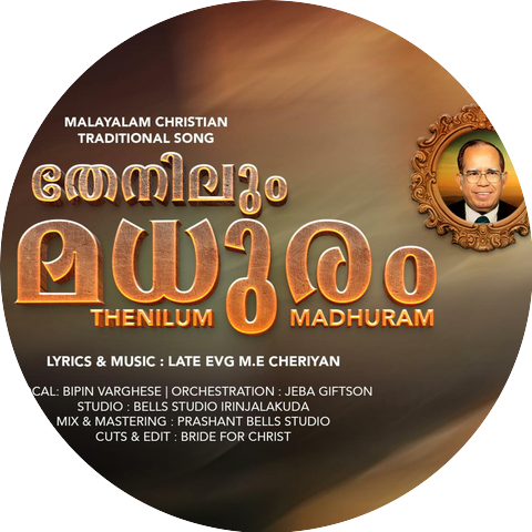 Bipin Varghese