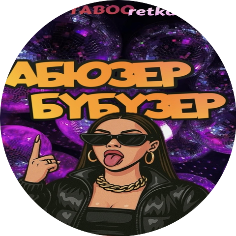 TABOORETKA