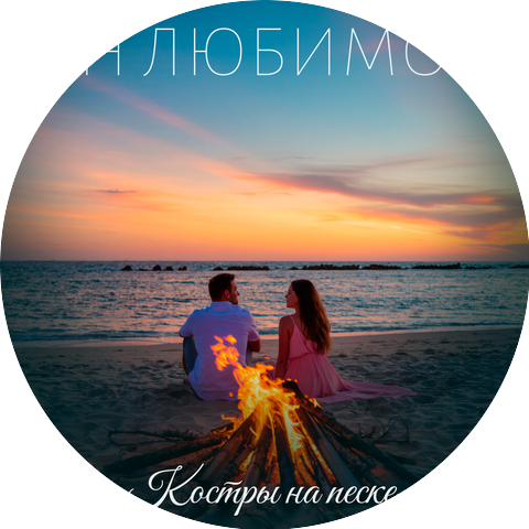 Ян Любимов