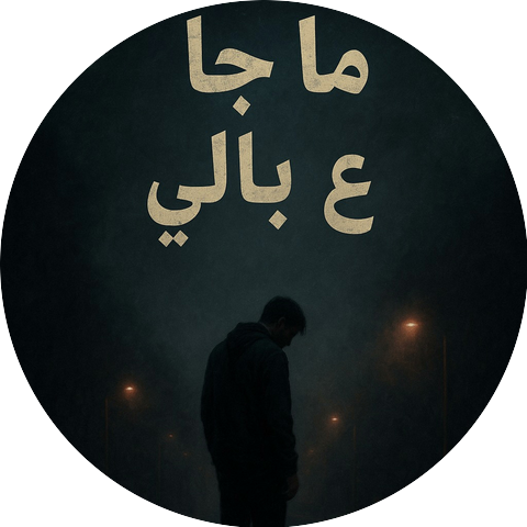 Mazin_ABZ