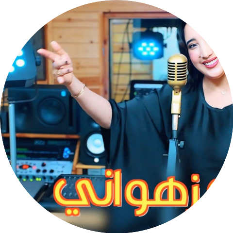 Malak el oujdia - ملاك الوجدية