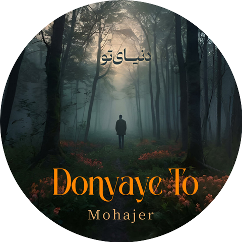 mohajer-music