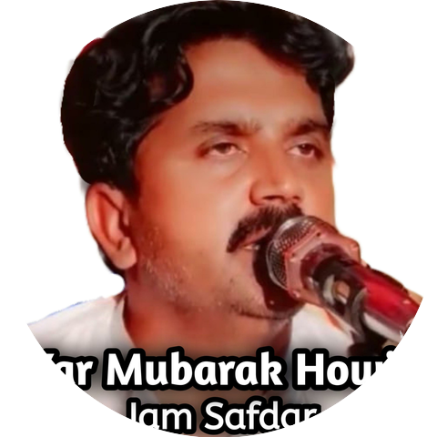 Jam Safdar