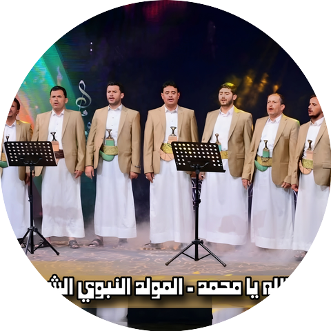 أنصار الله