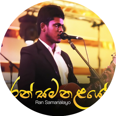 AMUTHU