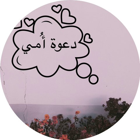 مريم غانم Mariam Ghanim