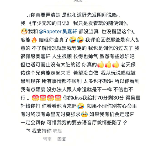 yexicedoit.