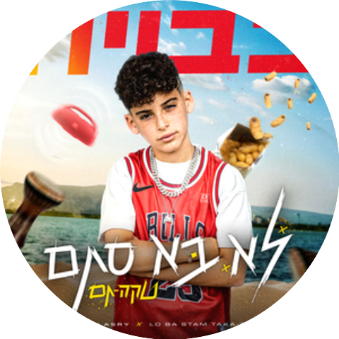 אור לסרי