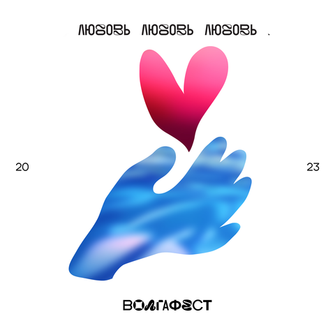 Kira Weinstein, Камерный хор Solaris