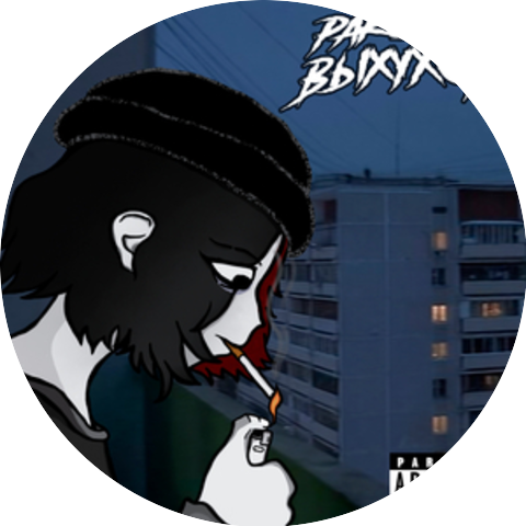 Раковая Выхухоль