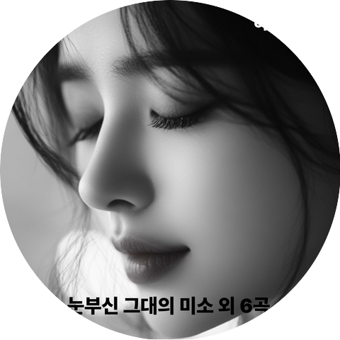 하은7080