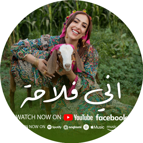 هيا عبد الغني