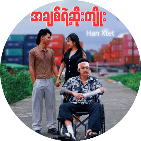 Han Xtet