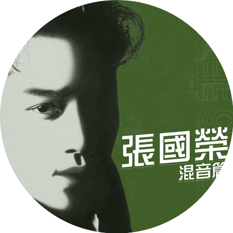 Leslie Cheung