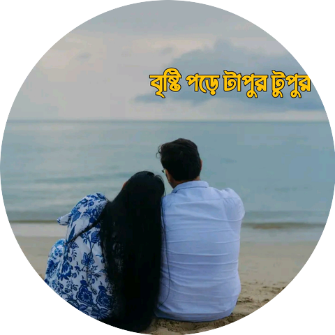 SHiblu Rehman