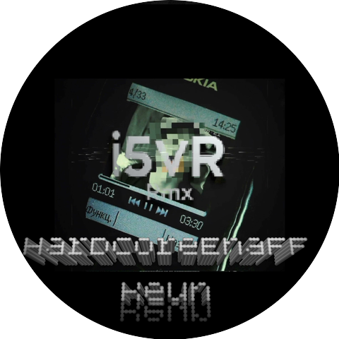 i5vR Rmx