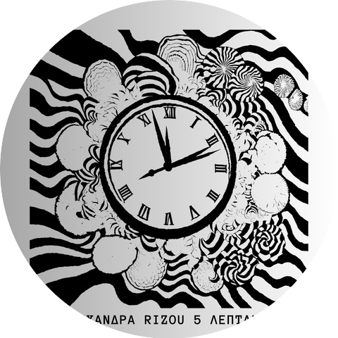 Alexandra Rizou, LeftDeck