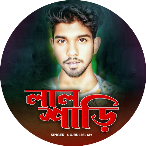 Nojrul Islam