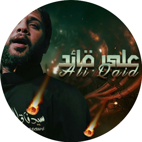 عين الرضا