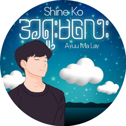 Shine Ko