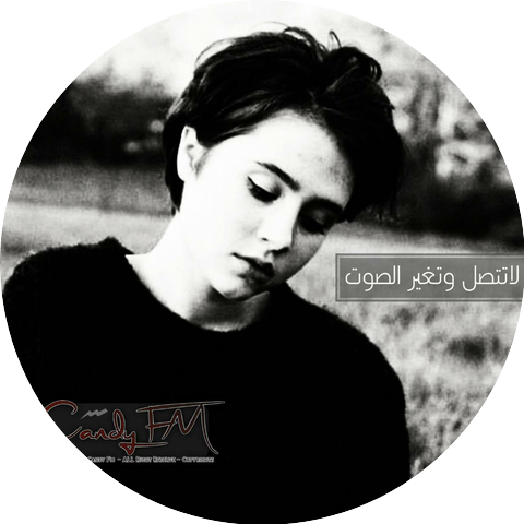 كاندي