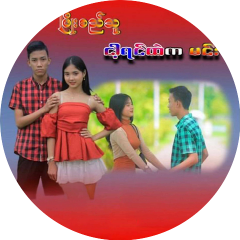 Phyo Si Thu