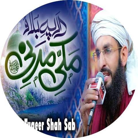Seyad Tuqeer Shah Sab