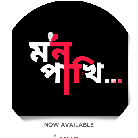 Mon Pakhi