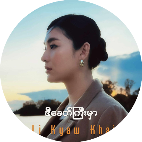 Li Li Kyaw Khaing
