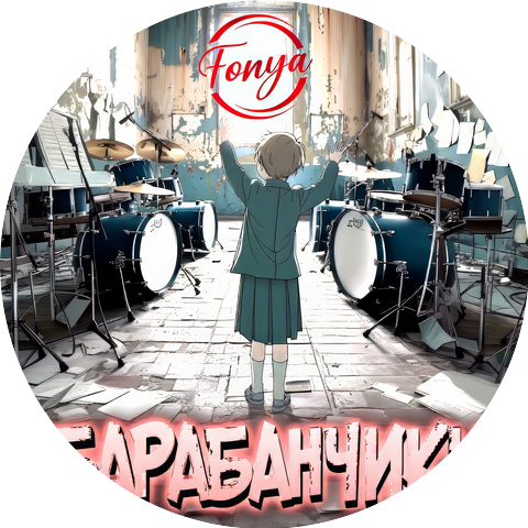 Fonya