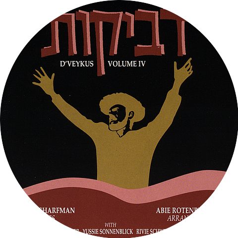 Label Sharfman & Abie Rotenberg