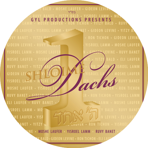 Shloime Dachs