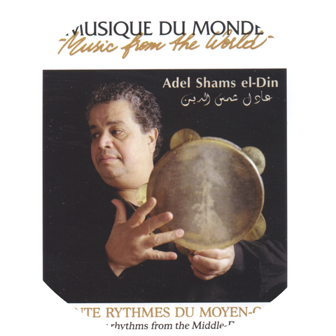 Adel Shams El-din