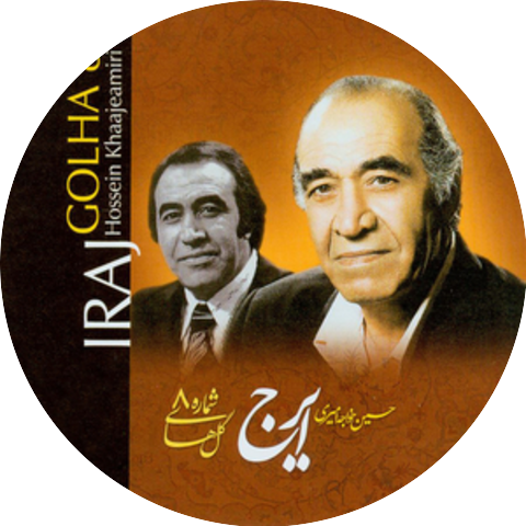 Iraj, Hosein Khajeh Amiri