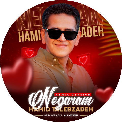 Hamid Talebzadeh