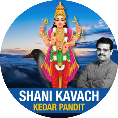Kedar Pandit