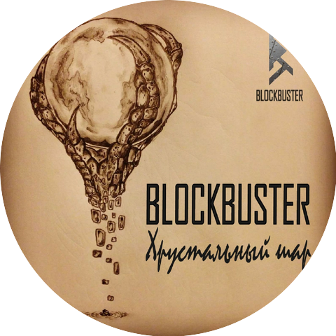 Blockbuster