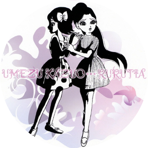 Rurutia