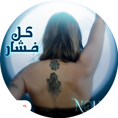 Noura