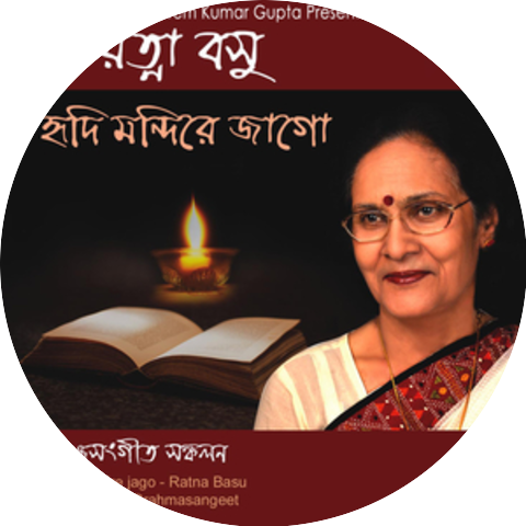 Ratna Basu